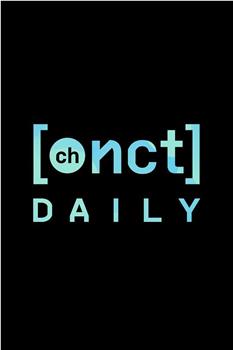 NCT 日常频道在线观看和下载