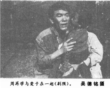 栋梁在线观看和下载