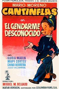 El gendarme desconocido在线观看和下载