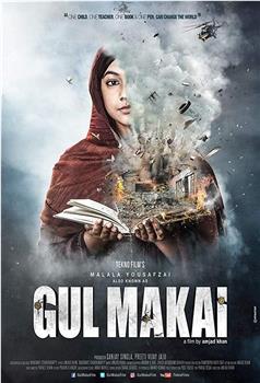 Gul Makai在线观看和下载