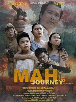 Mah's Journey在线观看和下载