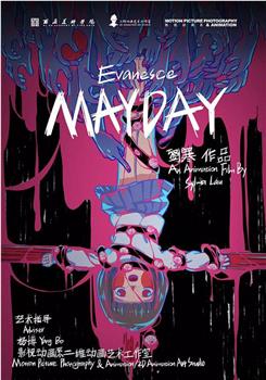 May Day在线观看和下载