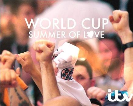 英格兰队俄罗斯世界杯纪录片在线观看和下载