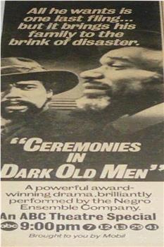 Ceremonies in Dark Old Men在线观看和下载