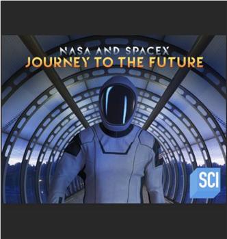美国国家航空航天局与太空探索技术公司：未来之旅在线观看和下载