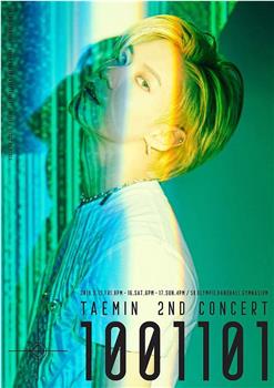 Taemin - 2nd Concert [T1001101]在线观看和下载