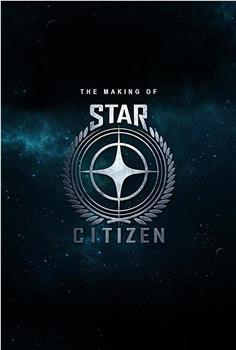Making of Star Citizen在线观看和下载