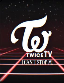 TWICE TV "I Can't Stop Me"在线观看和下载