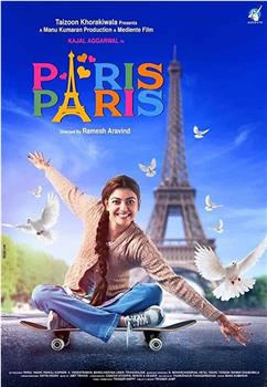 Paris Paris在线观看和下载