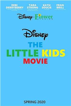 The Little Kids: Movie在线观看和下载