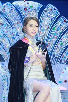 2020亚洲小姐竞选香港区决赛在线观看和下载