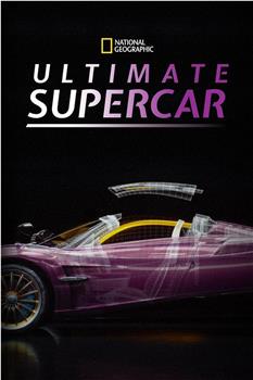 超级跑车大解构 第一季在线观看和下载