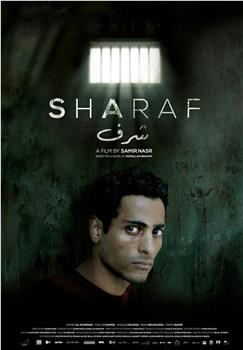 Sharaf在线观看和下载
