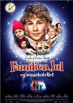 Familien Jul 3 – Nissehotellet在线观看和下载