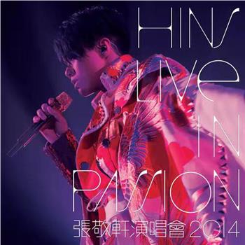 Hins Live in Passion 张敬轩演唱会 2014在线观看和下载
