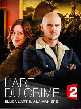 犯罪的艺术 第二季在线观看和下载
