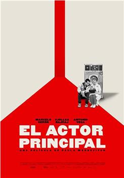 El actor principal在线观看和下载