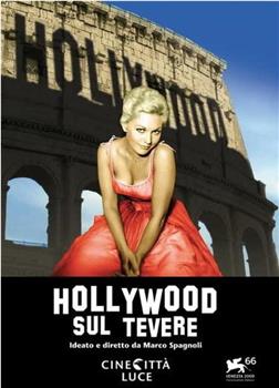 Hollywood sul Tevere在线观看和下载