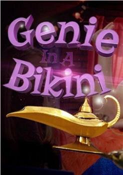 genie in a bikini在线观看和下载