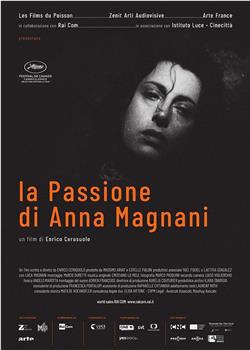 安娜·马尼亚尼的激情在线观看和下载