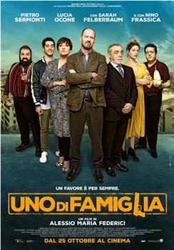 Uno di famiglia在线观看和下载