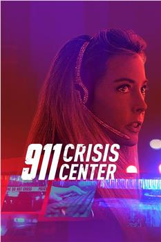 911 危机中心 第一季在线观看和下载