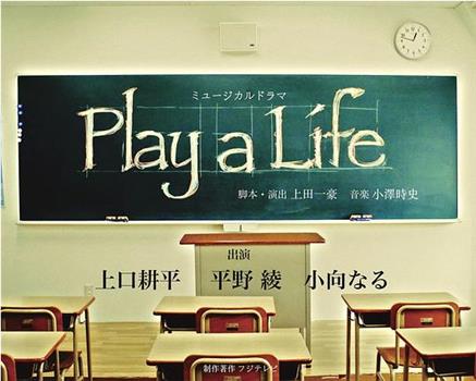 Play a Life在线观看和下载