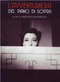 L'avventuriera del piano di sopra在线观看和下载