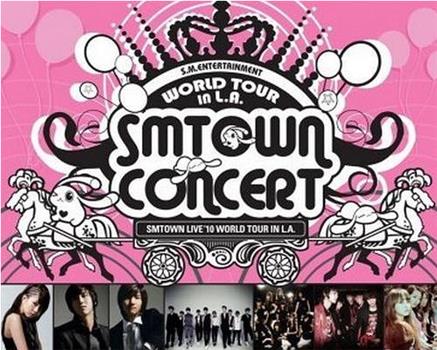 SMTown 3D Concert在线观看和下载