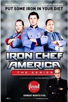 Iron Chef America: The Series Season 1在线观看和下载