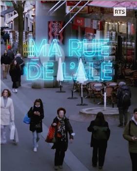 Ma rue de l'Ale在线观看和下载