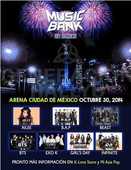 2014 音乐银行 K-POP 世界巡回演唱会 - 墨西哥在线观看和下载