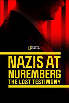 纽伦堡二战审判实录在线观看和下载