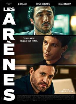 Les Arènes在线观看和下载