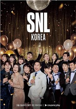 周六夜现场 韩国版重启 第五季在线观看和下载