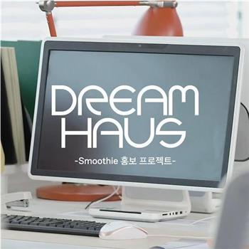 DREAM HAUS Smoothie 宣传项目在线观看和下载