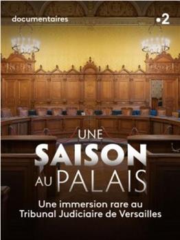 Une saison au palais Season 1在线观看和下载