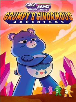 Grumpy's Ginormous Adventure在线观看和下载