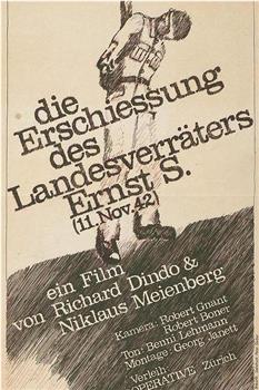 Die Erschiessung des Landesverräters Ernst S.在线观看和下载