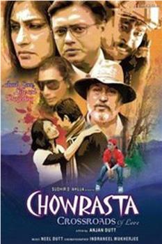 Chowrasta Crossroads of Love在线观看和下载