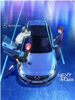 NEXT A-Class