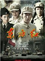 东方红1949ed2k分享