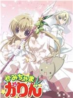 小女神花铃ed2k分享