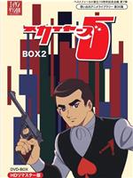 飞天五虎将 1971版