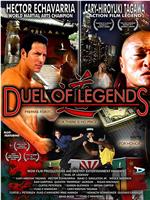 Duel of Legends