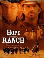 Hope Ranch