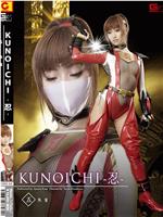 KUNOICHI-忍-五 朱雀