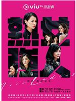 熟女强人ed2k分享