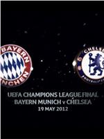 闪回2012欧冠决赛