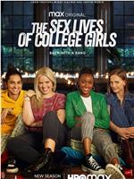 大学女生的性生活 第二季